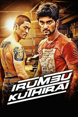 Irumbu Kuthirai 2014 Hindi Dubbed Download [1.2GB] HD Poster Download - filmyfly