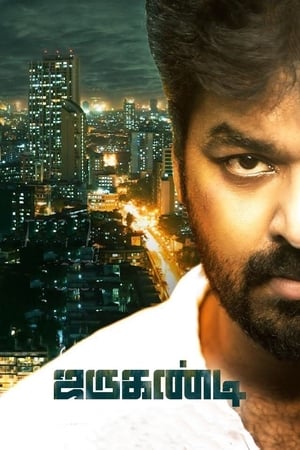 Jarugandi (2018) Dual Audio (Hindi) 350MB HD Poster Download - filmyfly