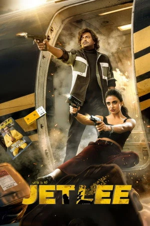 Jetlee (2026) Hindi (MULTI AUDIO) – – HD Poster Download - filmyfly