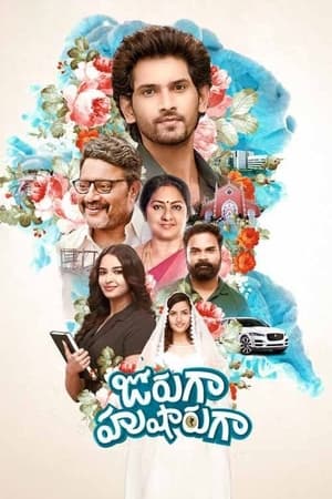 Jorugaa Husharugaa (2023) [Hindi + Telugu] – – HD Poster Download - filmyfly