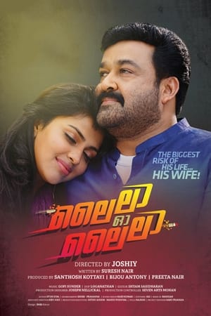Lailaa O Lailaa 2015 Dual Audio [Hindi – Malayalam] Movie - 1.5GB HD Poster Download - filmyfly