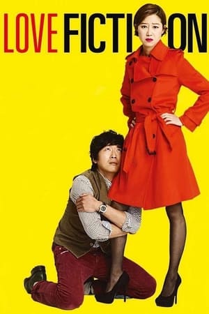 Love Fiction (2012) Hindi Dual Audio – 720p – HD Poster Download - filmyfly