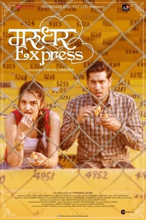 Marudhar Express (2019) Movie - [330MB] HD Poster Download - filmyfly