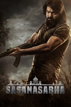 Sasanasabha (2023) (Hindi – Telugu) Dual Audio – HD Poster Download - filmyfly