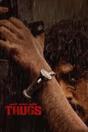 Thugs (2023) Hindi Dubbed – HD Poster Download - filmyfly
